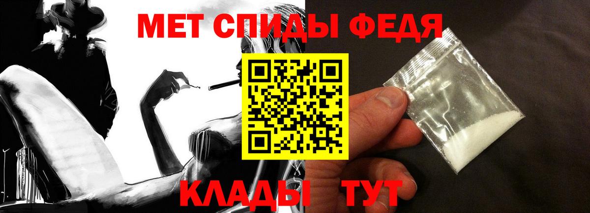 АМФЕТАМИН  Вход с VPN  Подольск  АМФ Розовый 