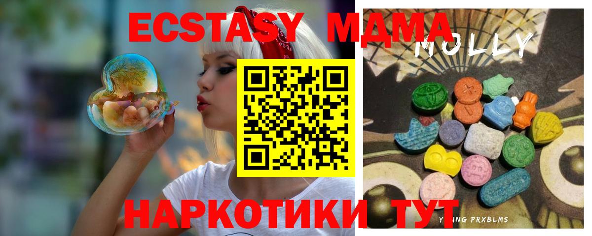 МЕТ  КОКАИН  МАРИХУАНА  Вход с VPN  Подольск  Канабис  Меф МЯУ МЯУ   ГАШ 