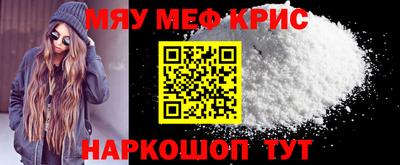 амфетамин Пугачёв