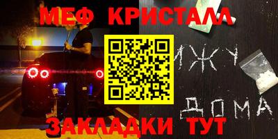 амфетамин Пугачёв