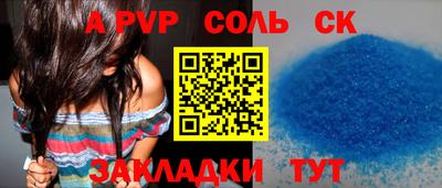 скорость Пушкино