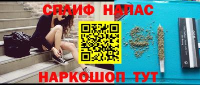 скорость Пушкино