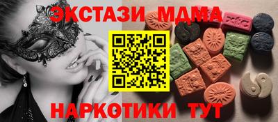 амфетамин Пугачёв
