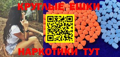 экстази Пыть-Ях
