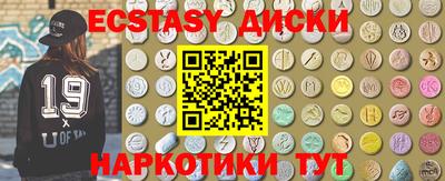 амфетамин Пугачёв