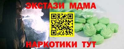 скорость Пушкино