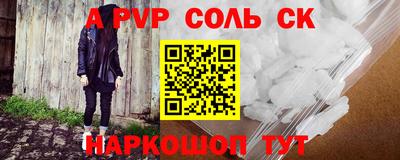 амфетамин Пугачёв