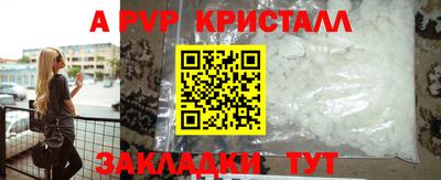 амфетамин Пугачёв