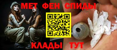 амфетамин Пугачёв