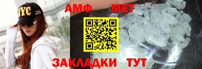 амфетамин Пугачёв
