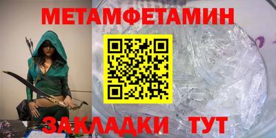 амфетамин Пугачёв