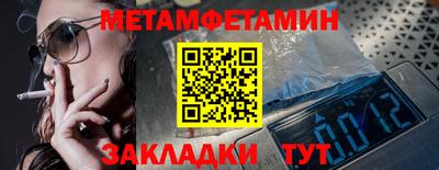 скорость Пушкино