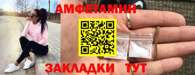 скорость Пушкино