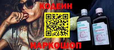 скорость Пушкино