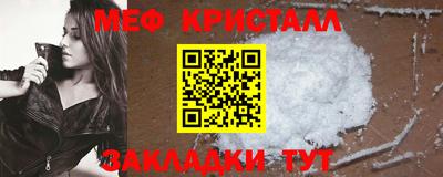 амфетамин Пугачёв