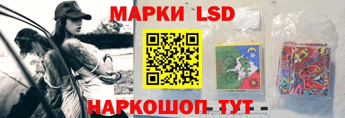 Лсд 25 экстази ecstasy Подольск