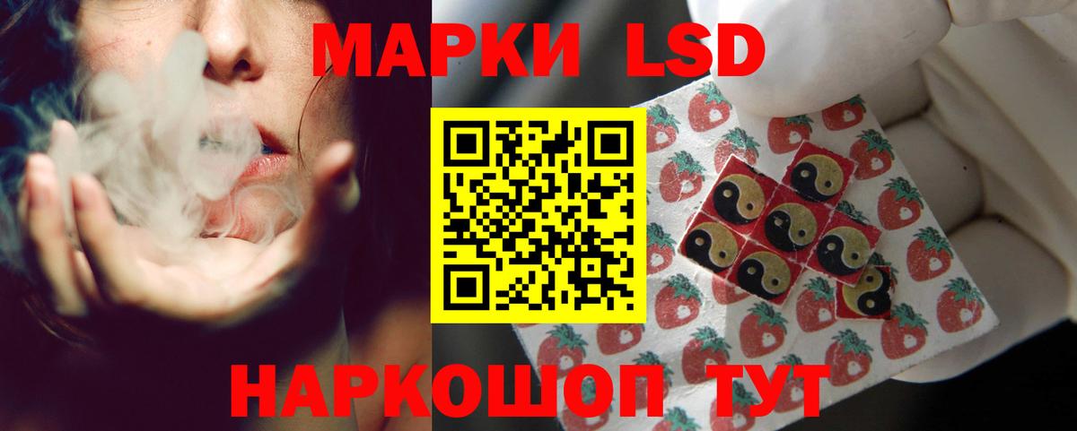 ЛСД экстази  Вход с VPN  Лсд 25 экстази ecstasy  Подольск  ЛСД экстази кислота 