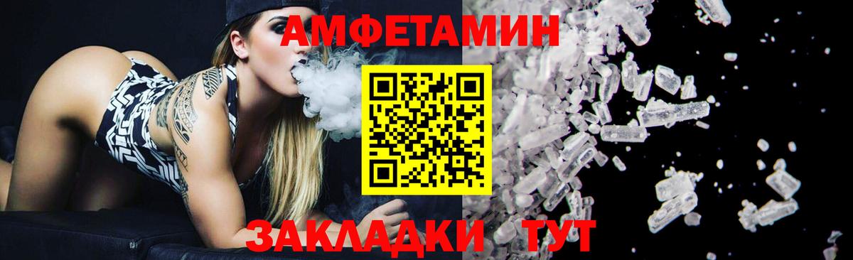 Первитин мет Подольск