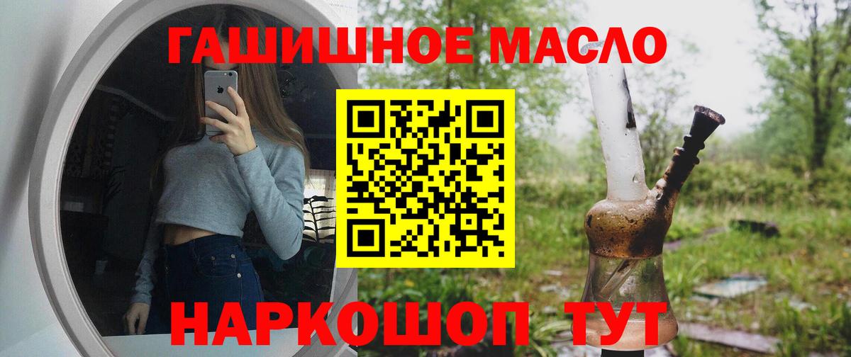 МЕГА сайт  Вход с VPN  Подольск  ТГК вейп 