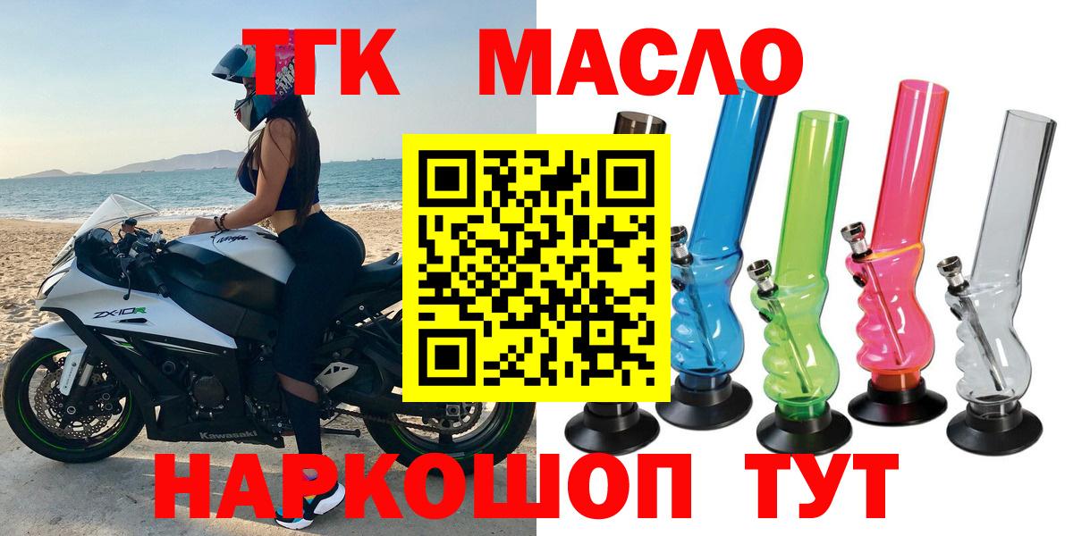Дистиллят ТГК Wax Подольск