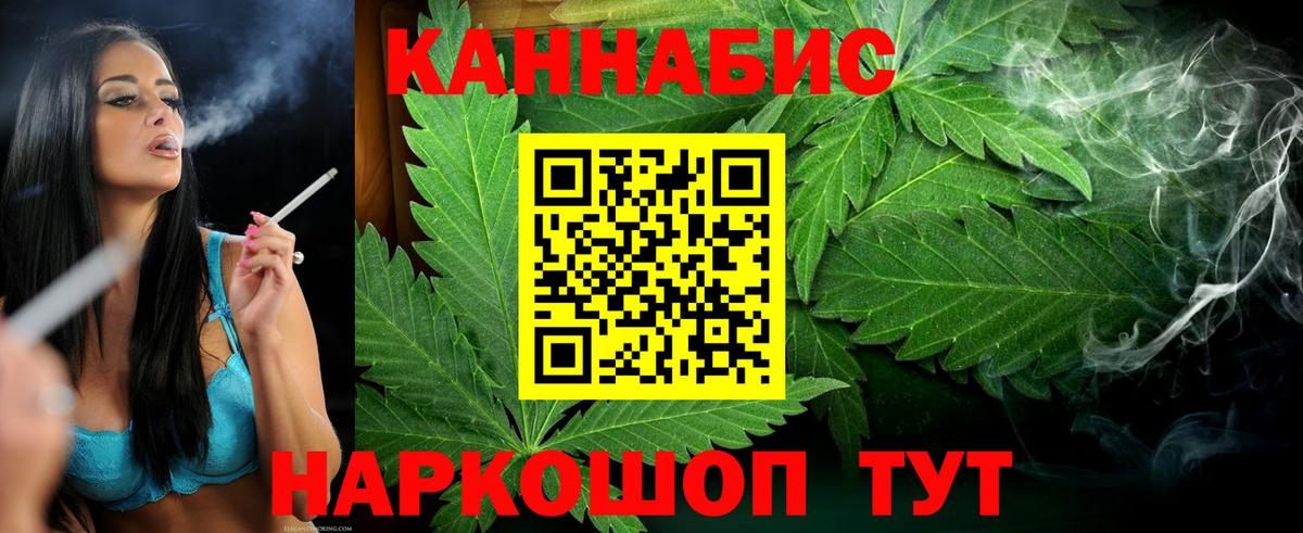 Конопля семена  Вход с VPN  Шишки марихуана конопля  Шишки марихуана VHQ  Подольск 